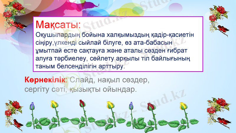 Slide 6