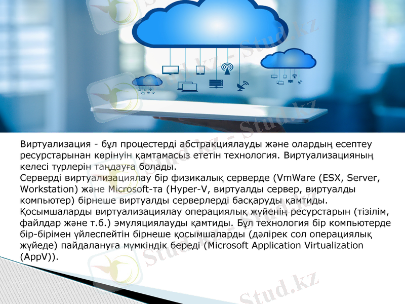 Slide 3