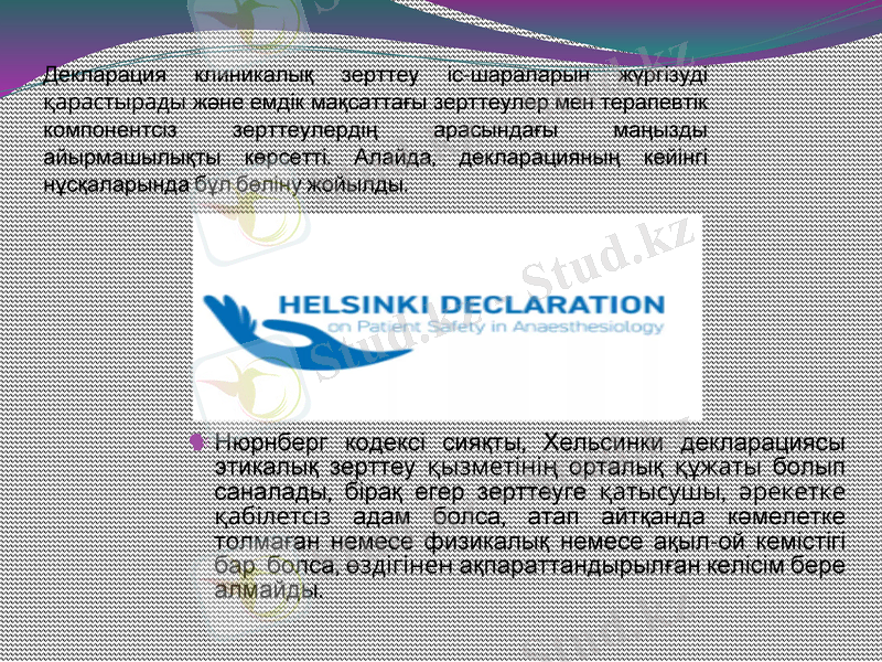 Slide 6