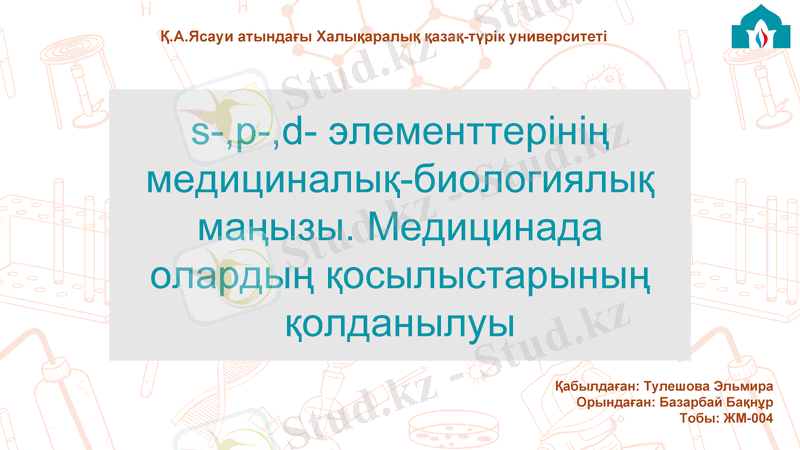 Slide 1