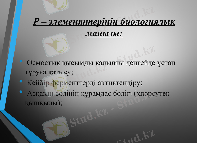 Slide 14