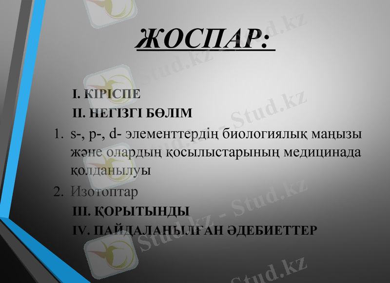 Slide 2