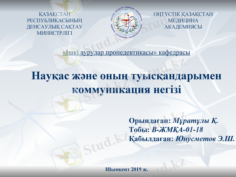 Slide 1