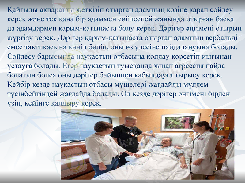 Slide 9