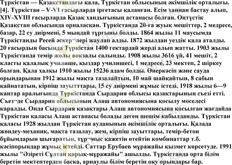Slide 15