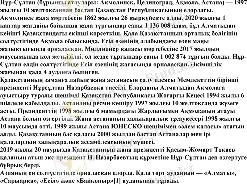 Slide 7