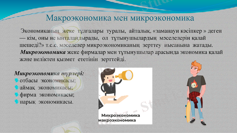 Slide 10