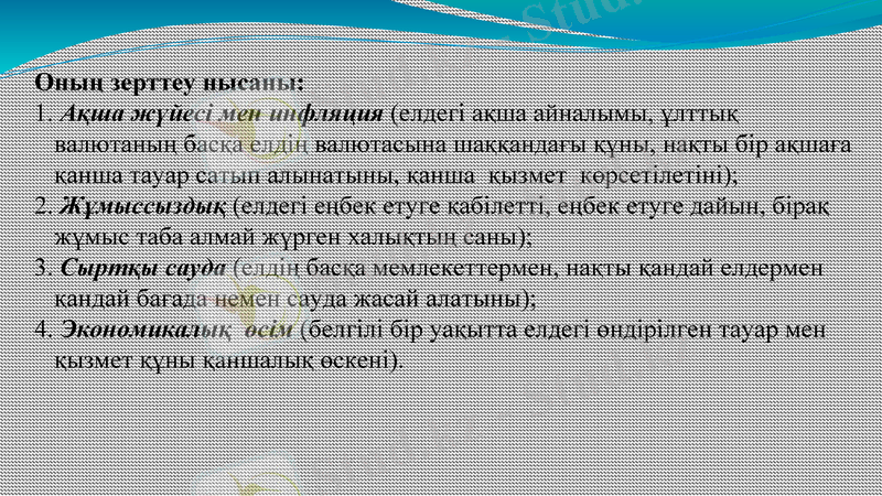 Slide 12