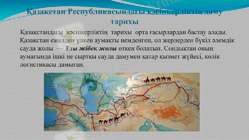 Slide 14