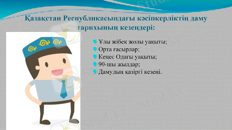 Slide 15