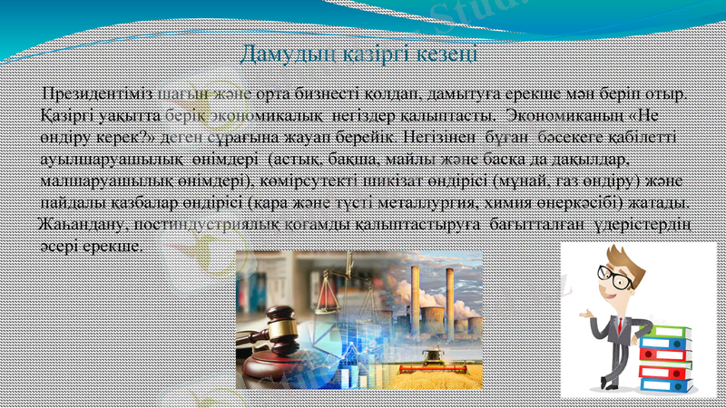 Slide 18