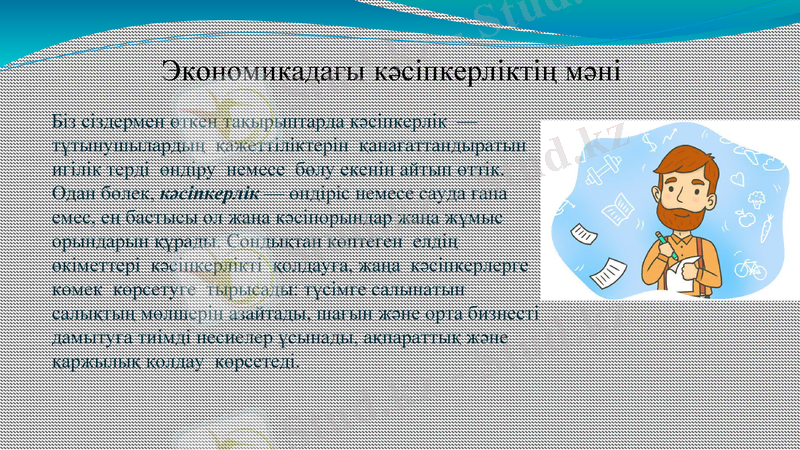 Slide 3
