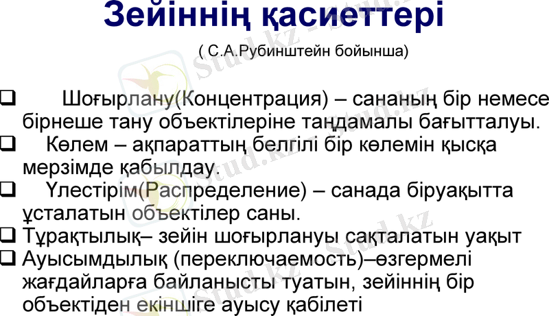 Slide 15