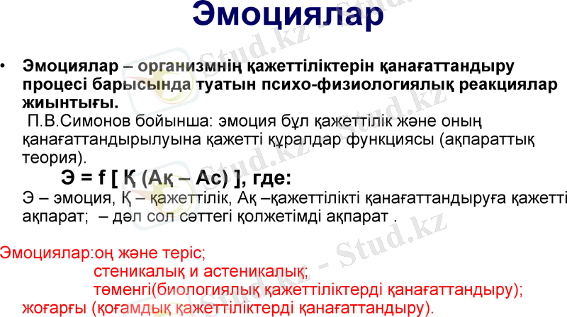 Slide 16