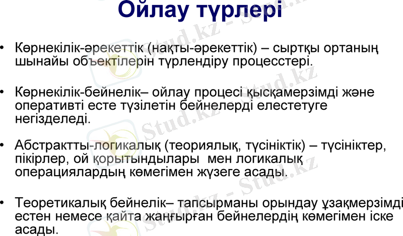 Slide 23