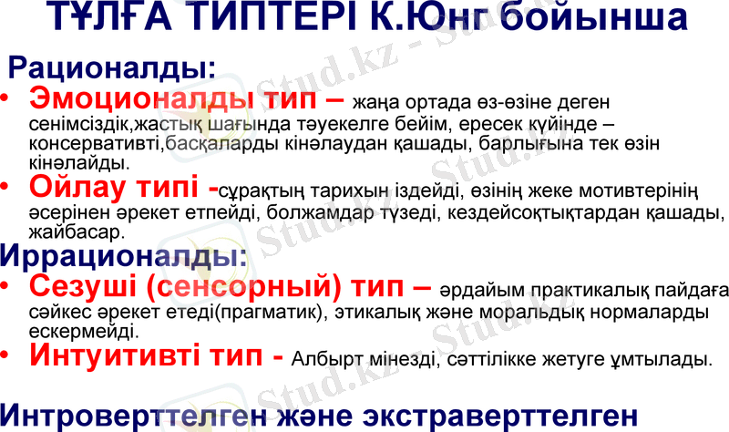 Slide 28