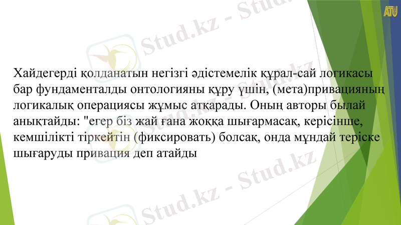 Slide 8