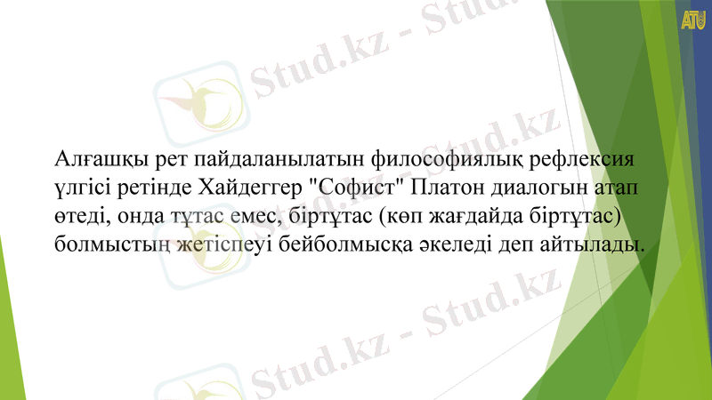 Slide 9