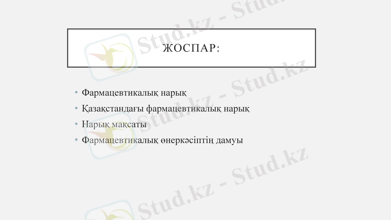 Slide 2