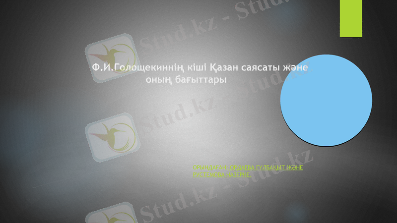 Slide 1