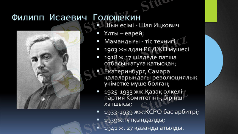 Slide 3