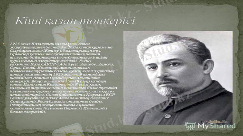 Slide 9