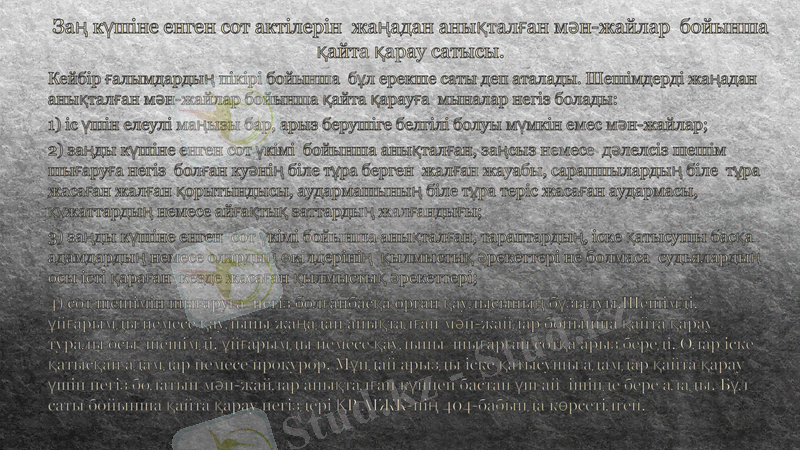 Slide 11