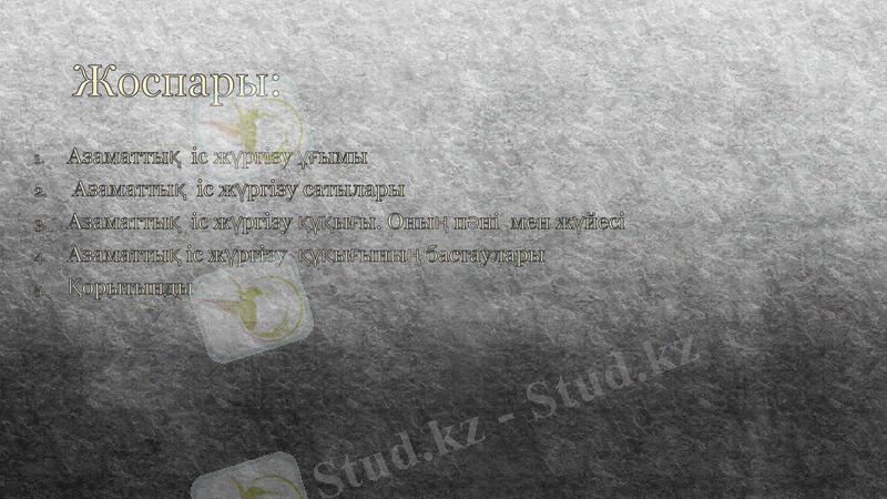 Slide 2