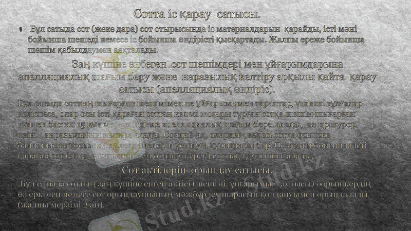 Slide 9