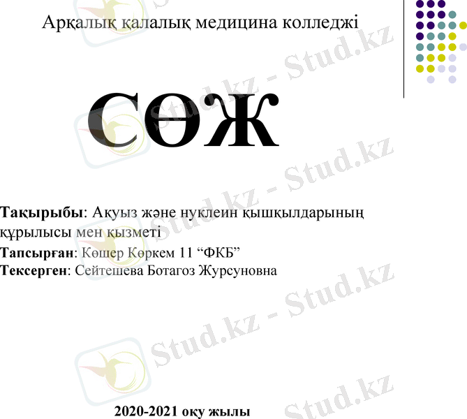 Slide 1