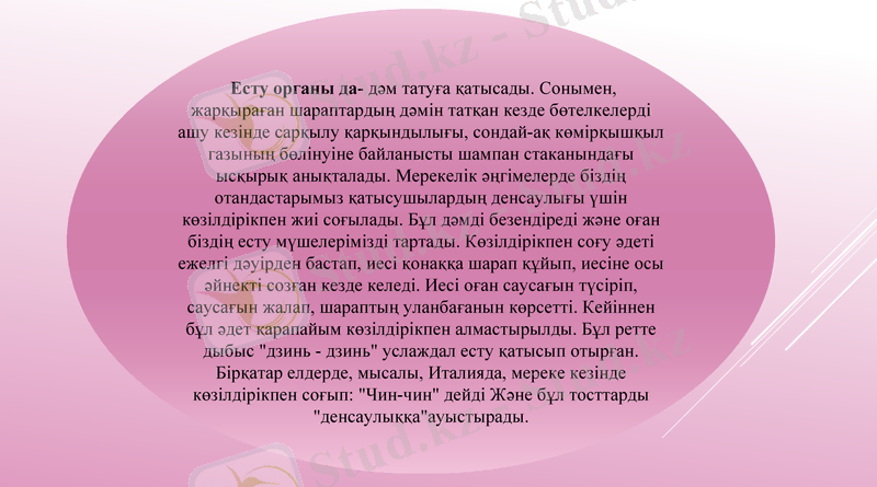 Slide 14