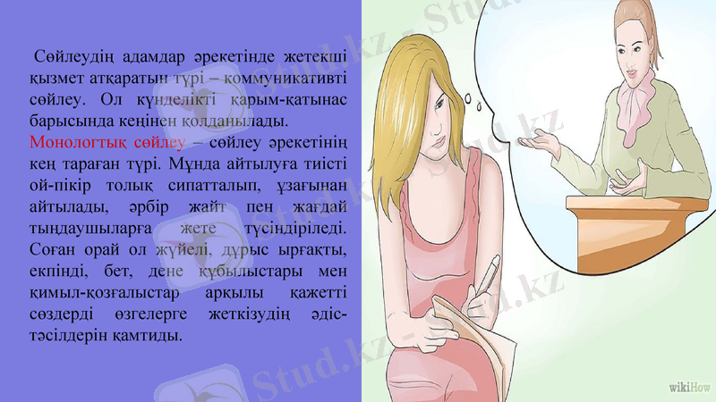 Slide 7