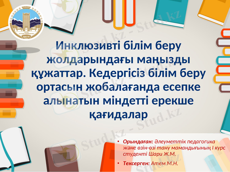 Slide 1
