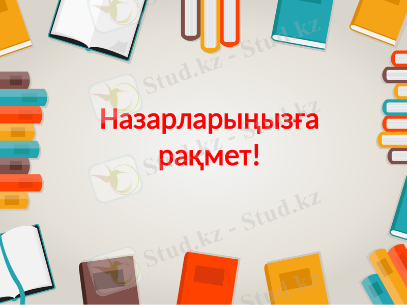 Slide 11