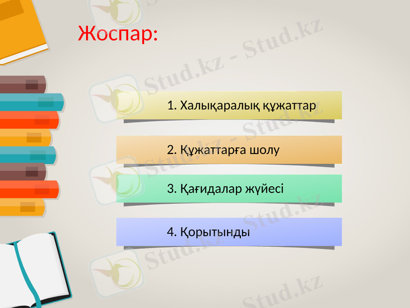 Slide 2