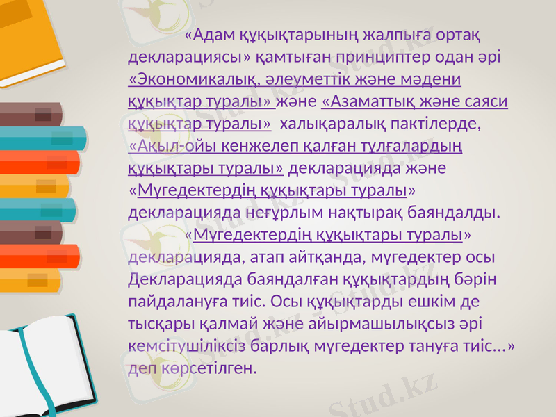 Slide 6