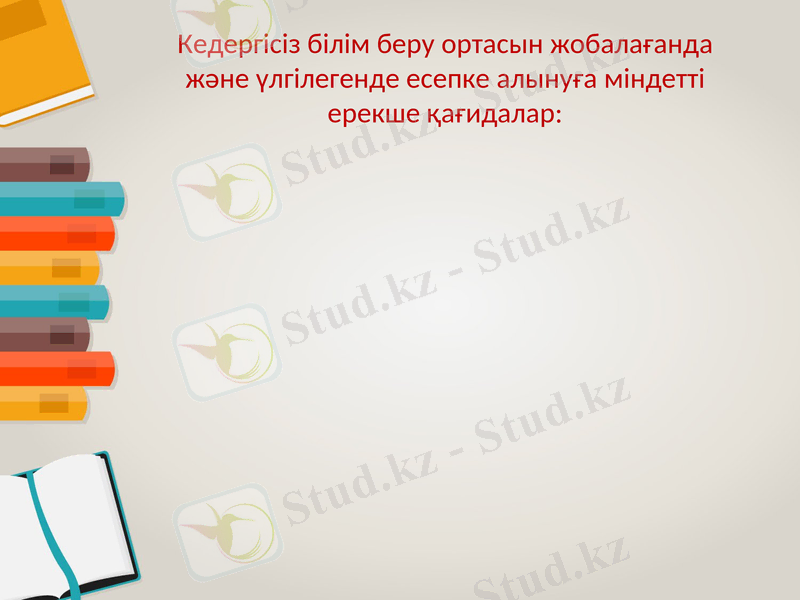 Slide 7