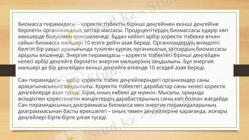 Slide 10