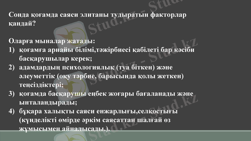 Slide 10