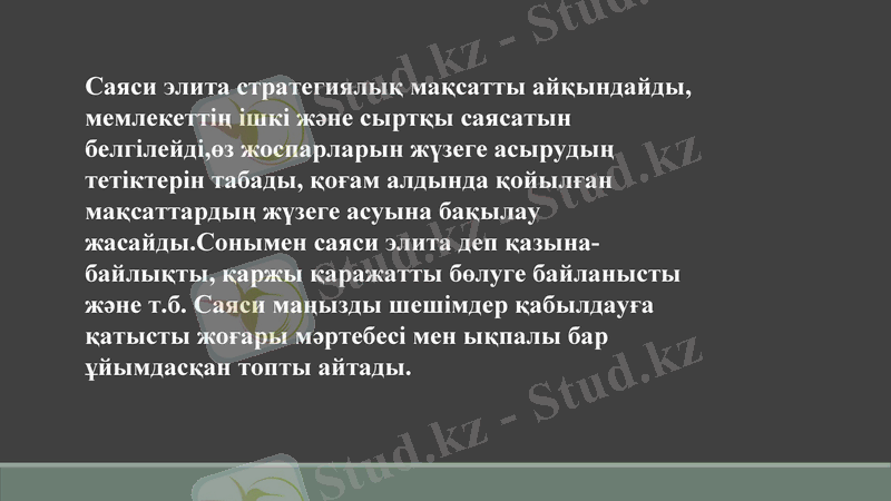 Slide 11