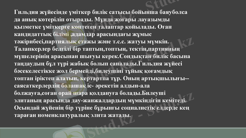 Slide 15