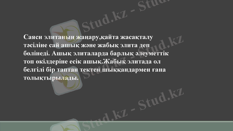Slide 18