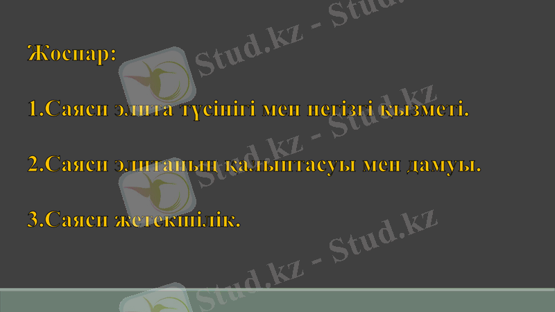 Slide 2