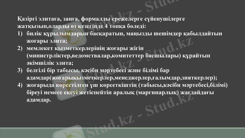 Slide 20