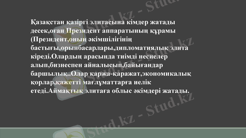 Slide 22