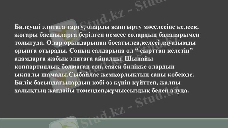 Slide 23