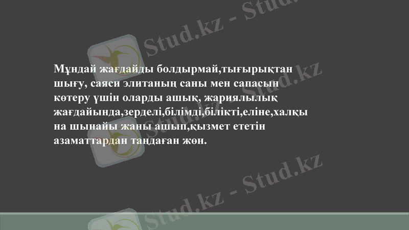 Slide 24