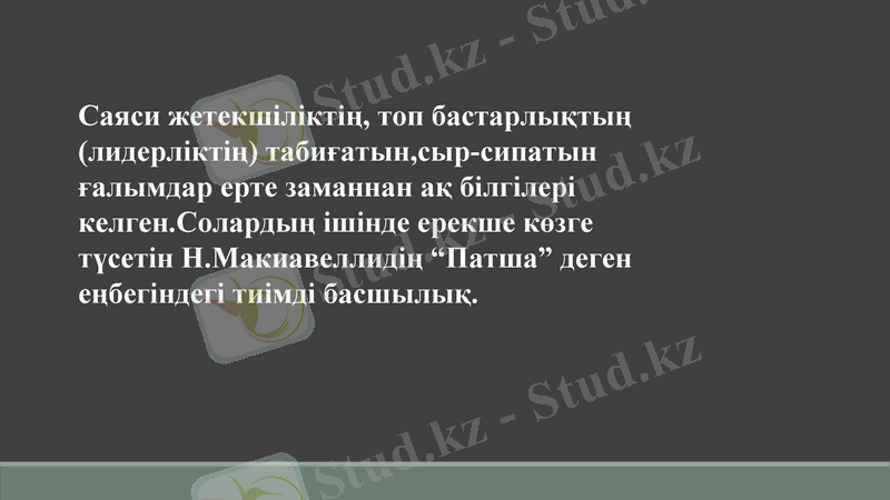 Slide 26