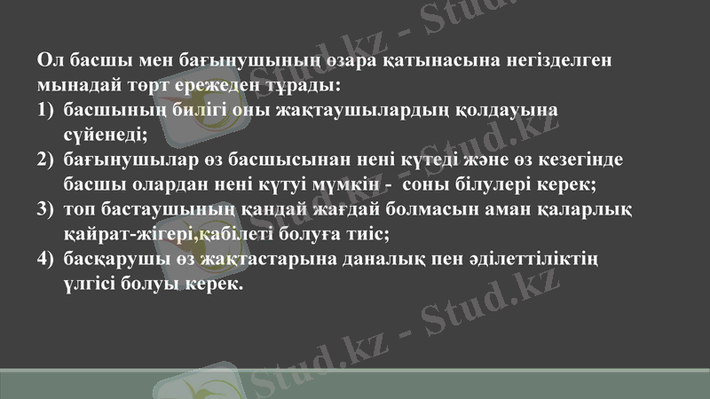 Slide 27