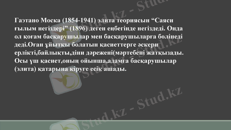Slide 5